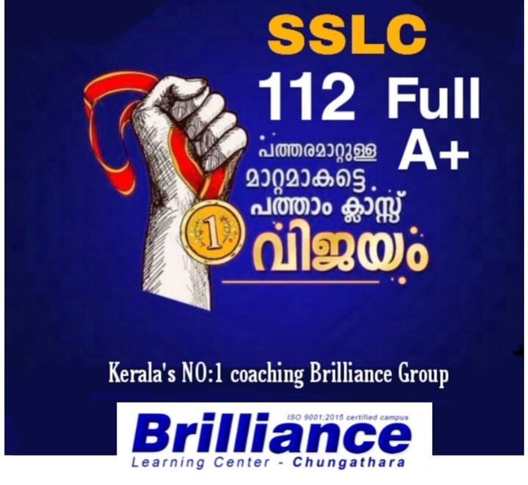 BRILLIANCE LEARNING CENTER CHUNGATHARA