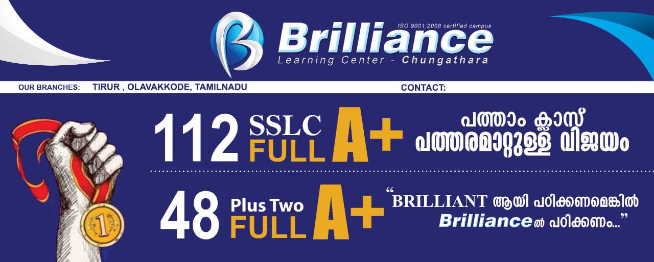 BRILLIANCE LEARNING CENTER CHUNGATHARA